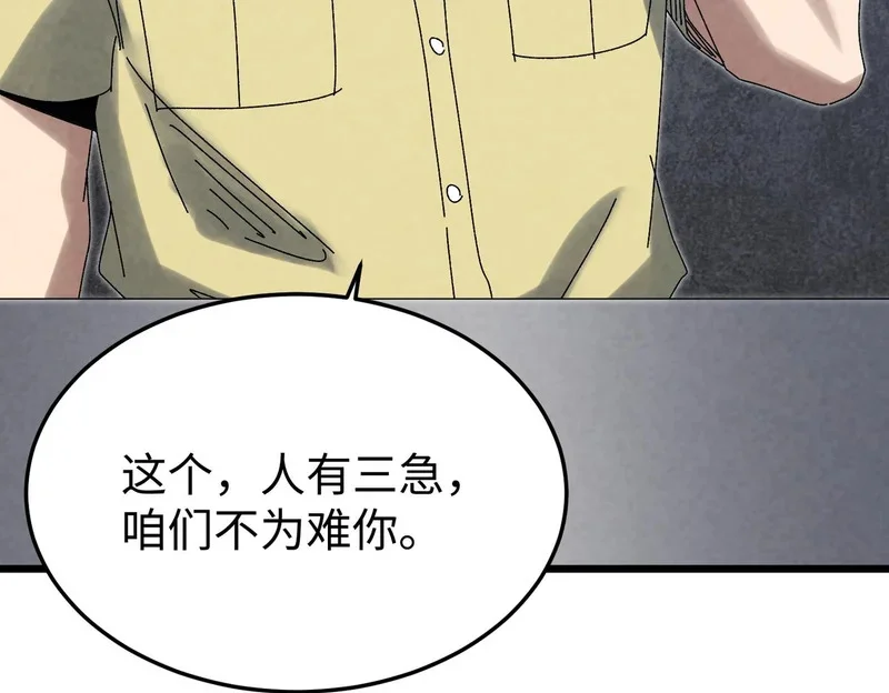 第303页