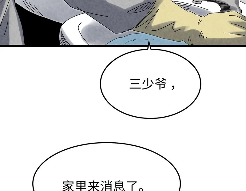 第348页
