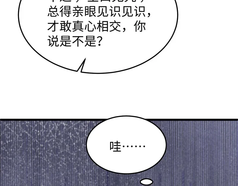 第216页