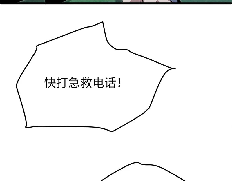 第348页