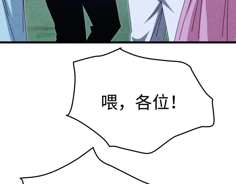 第261页