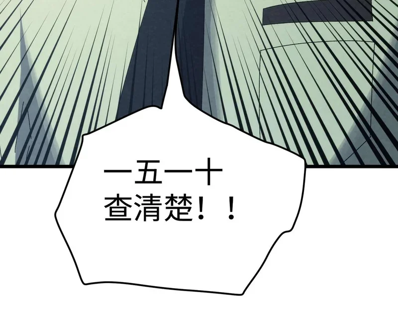 第351页