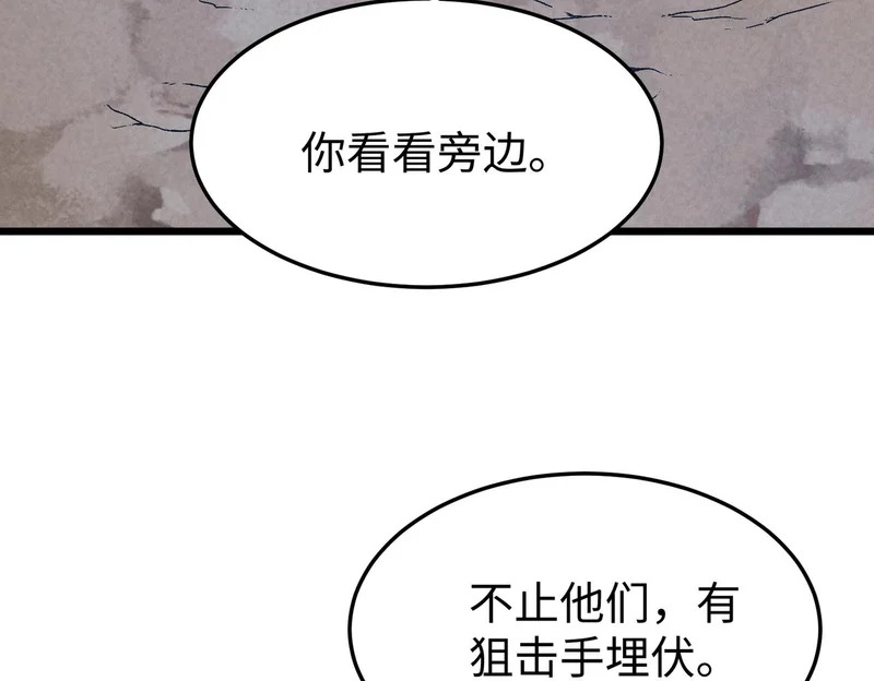 第255页