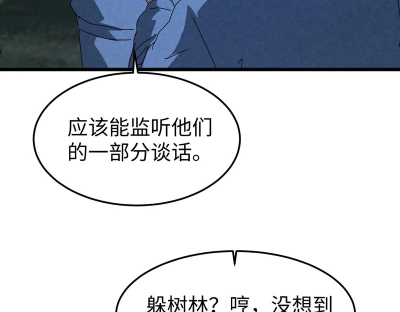 第270页