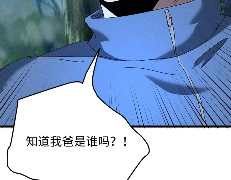 第330页