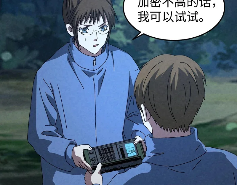 第267页