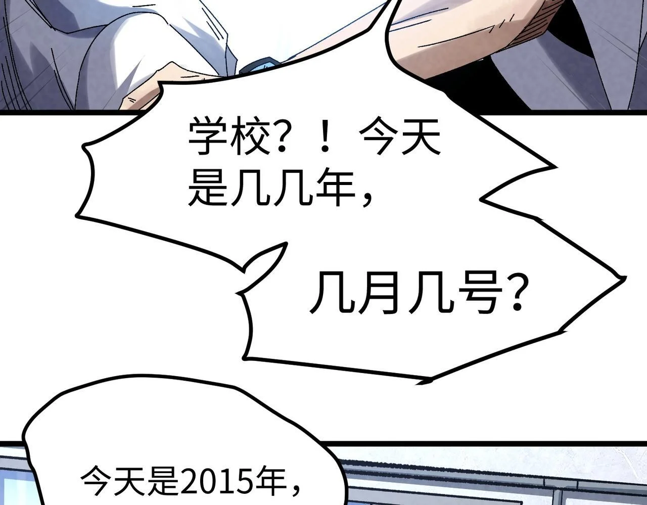 第450页