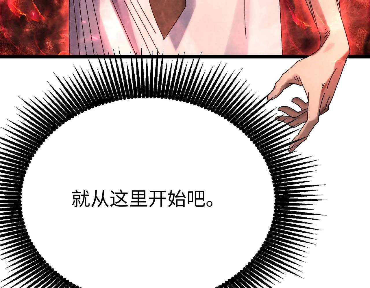 第579页