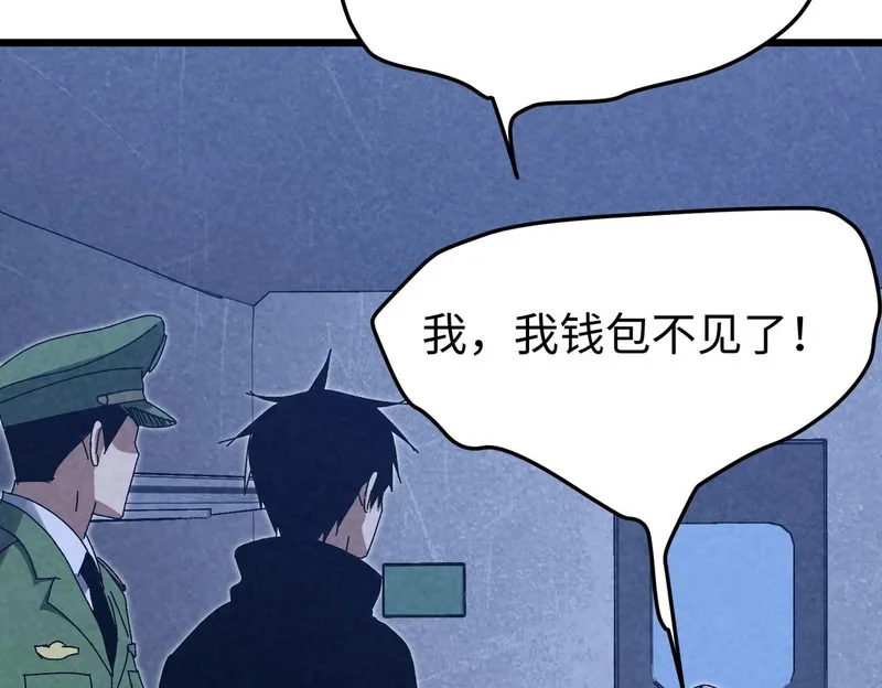 第207页