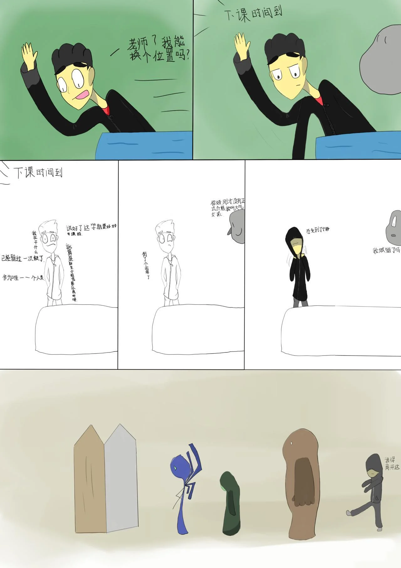 第42页