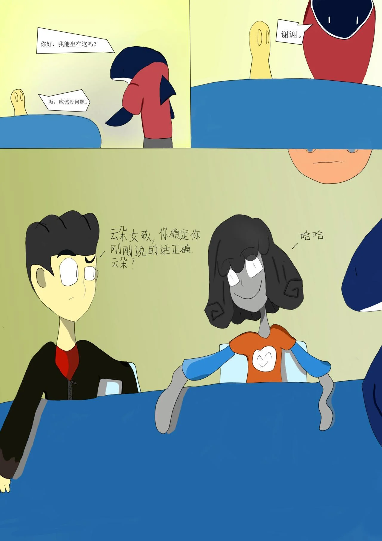 第36页