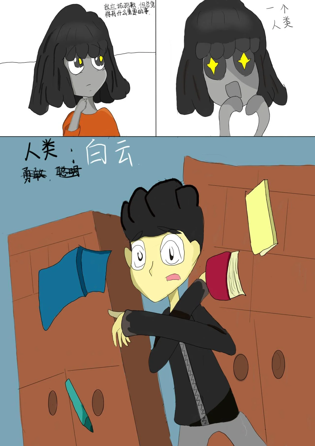 第18页