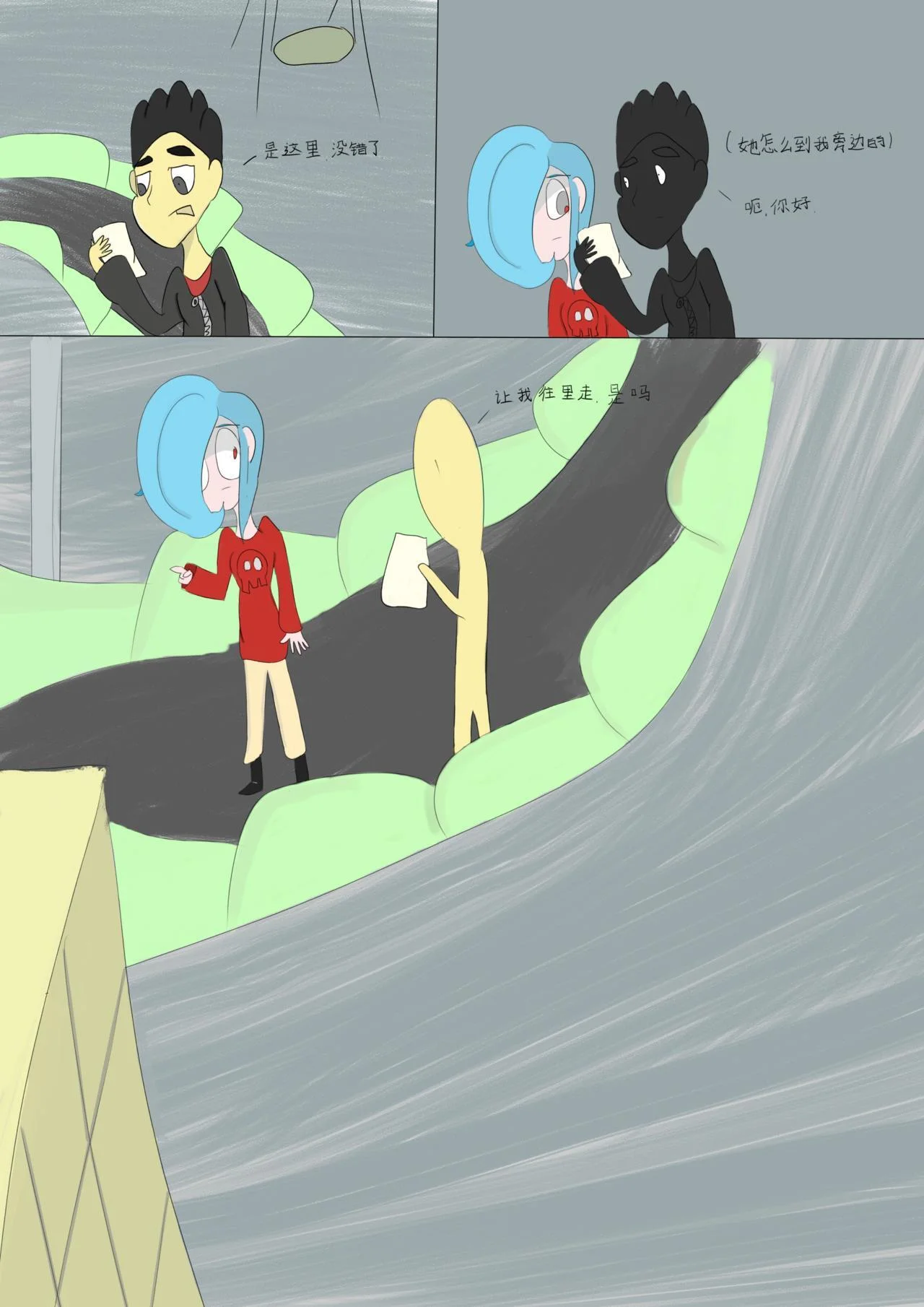 第9页