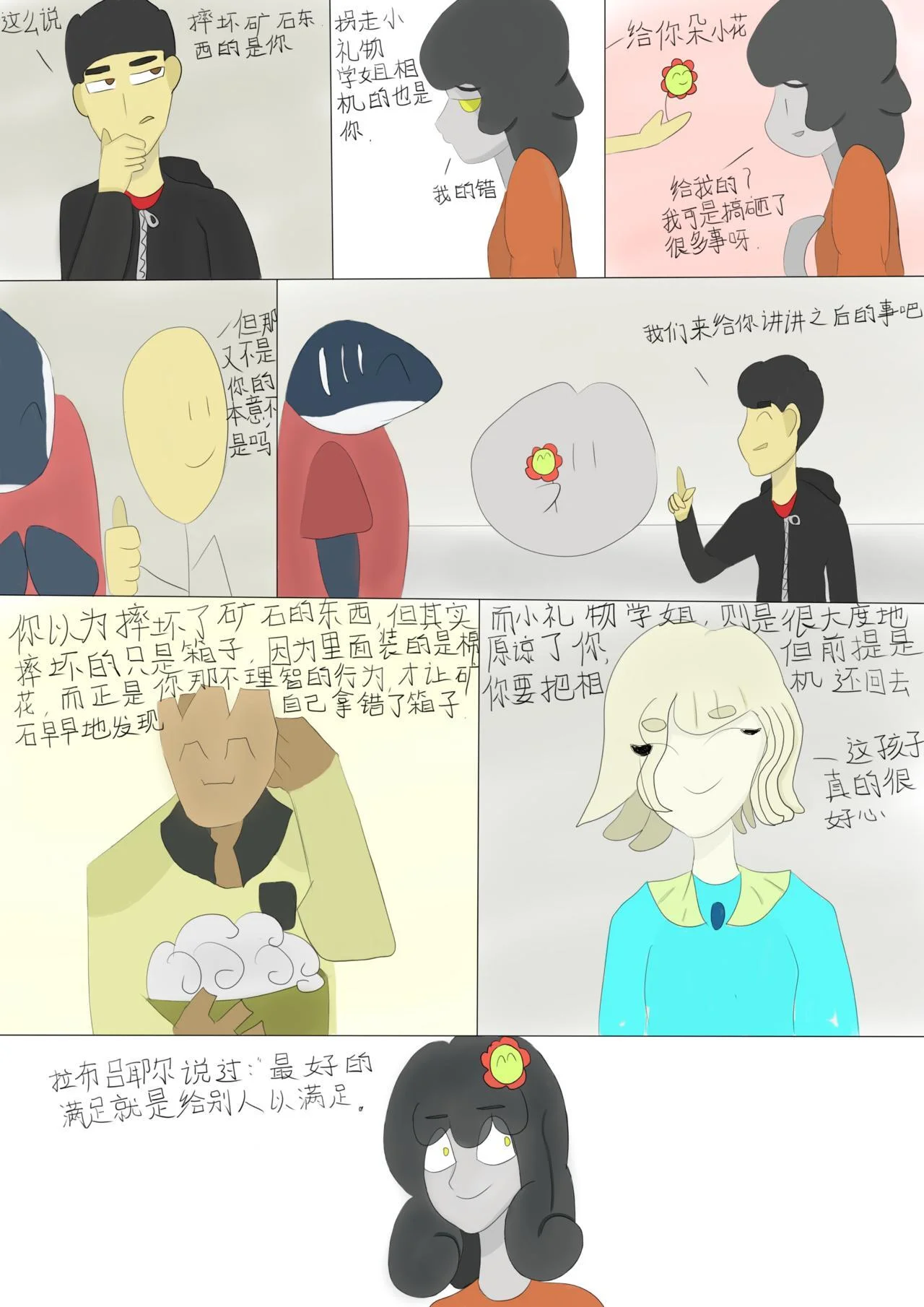 第30页