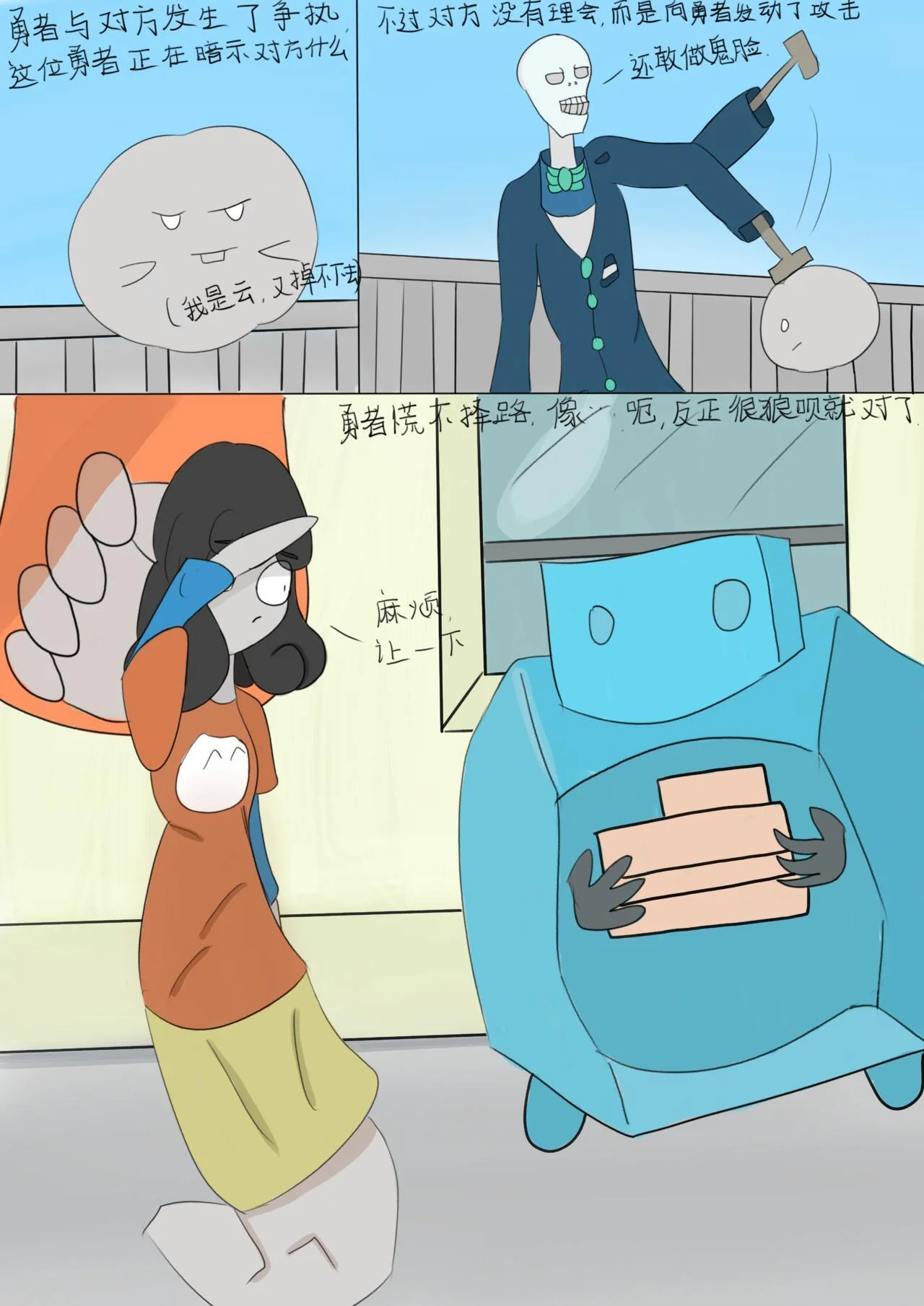 第9页