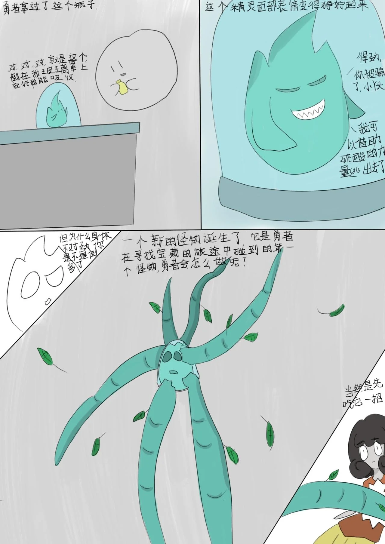 第33页