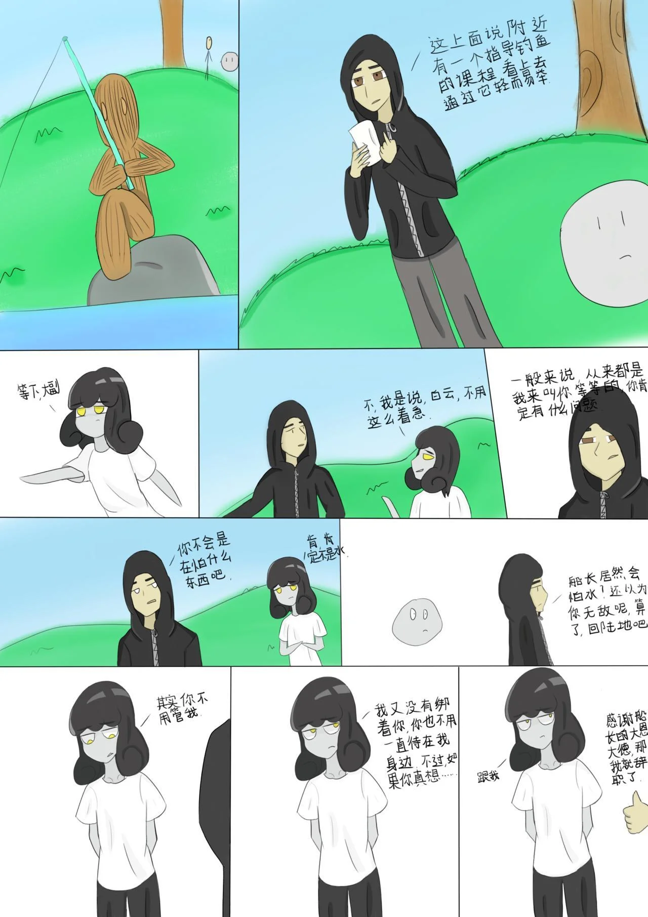 第12页