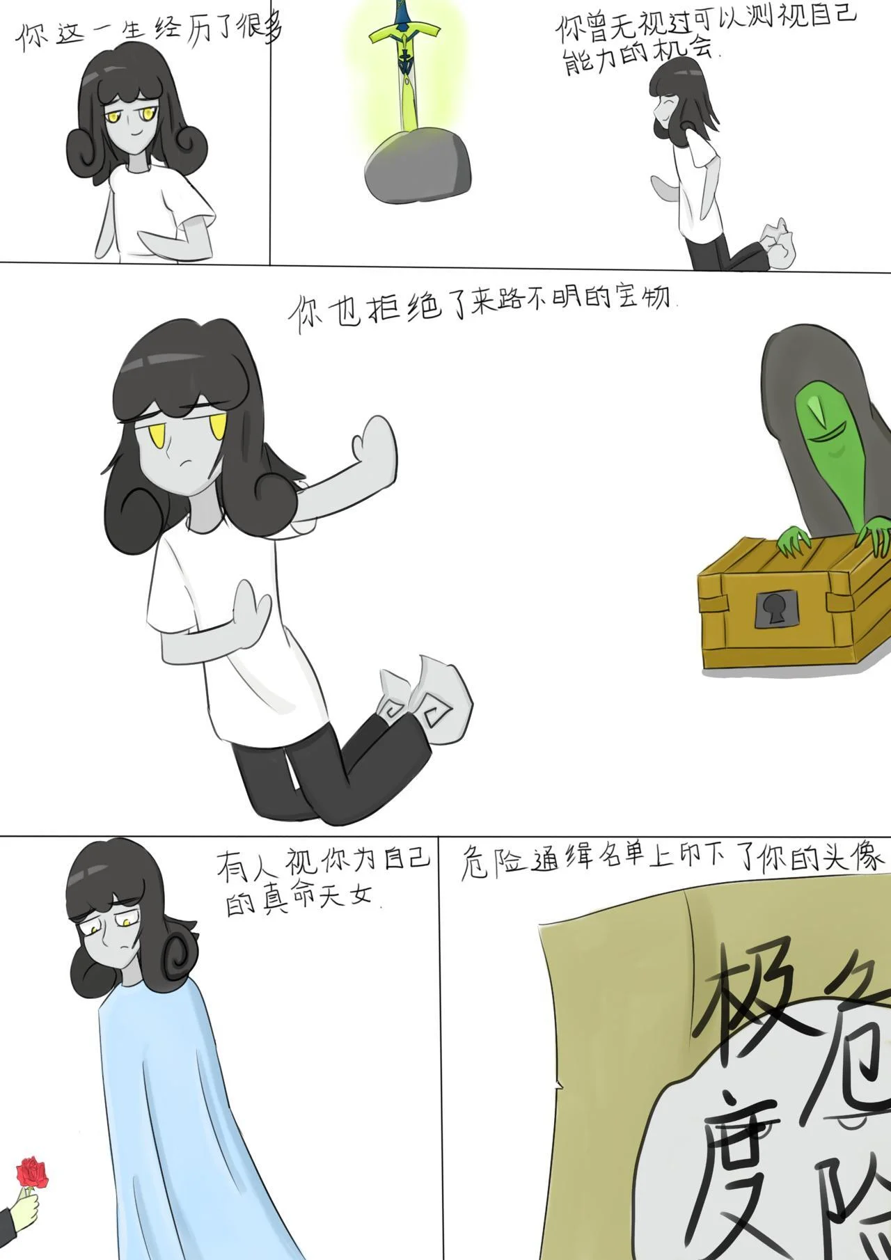 第0页