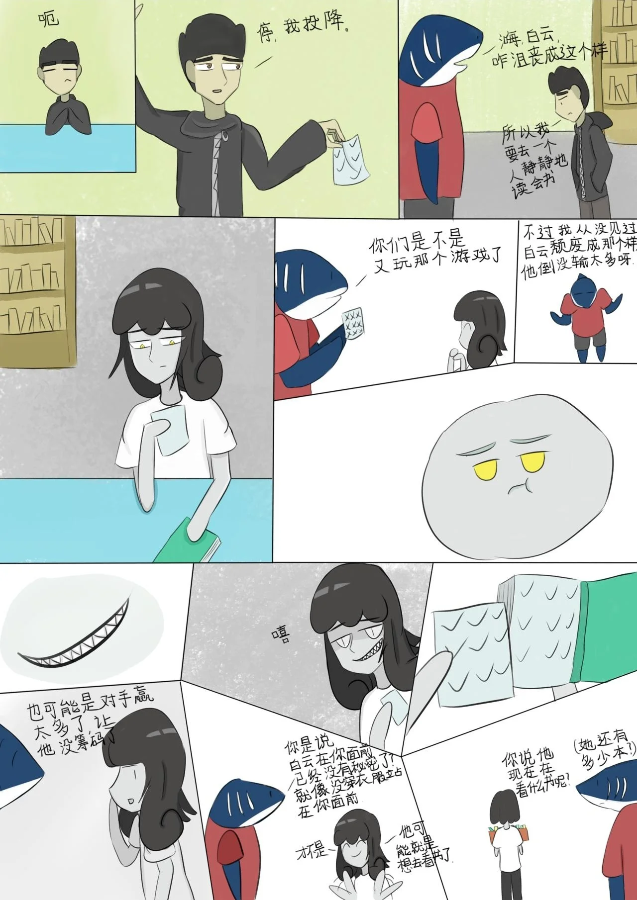 第6页