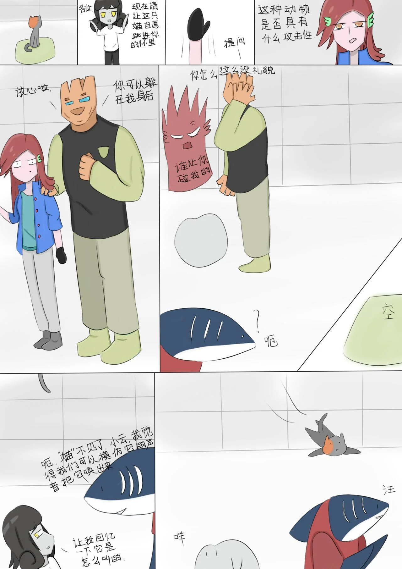 第0页