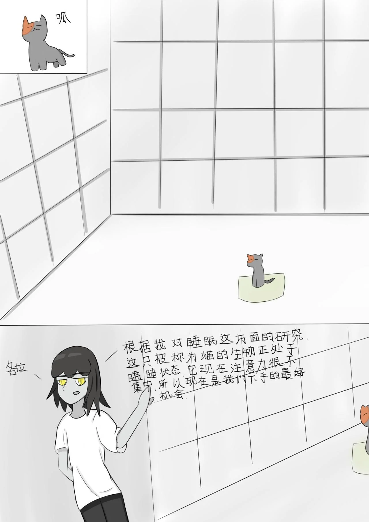 第0页