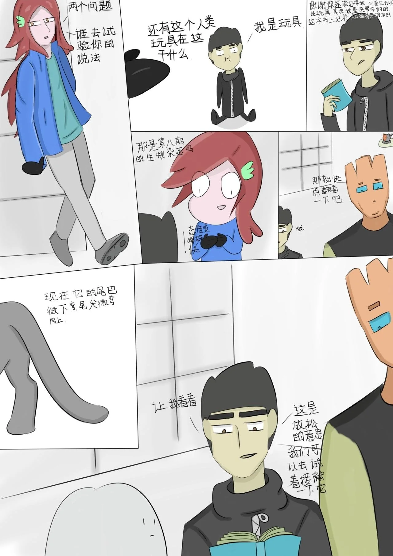 第3页