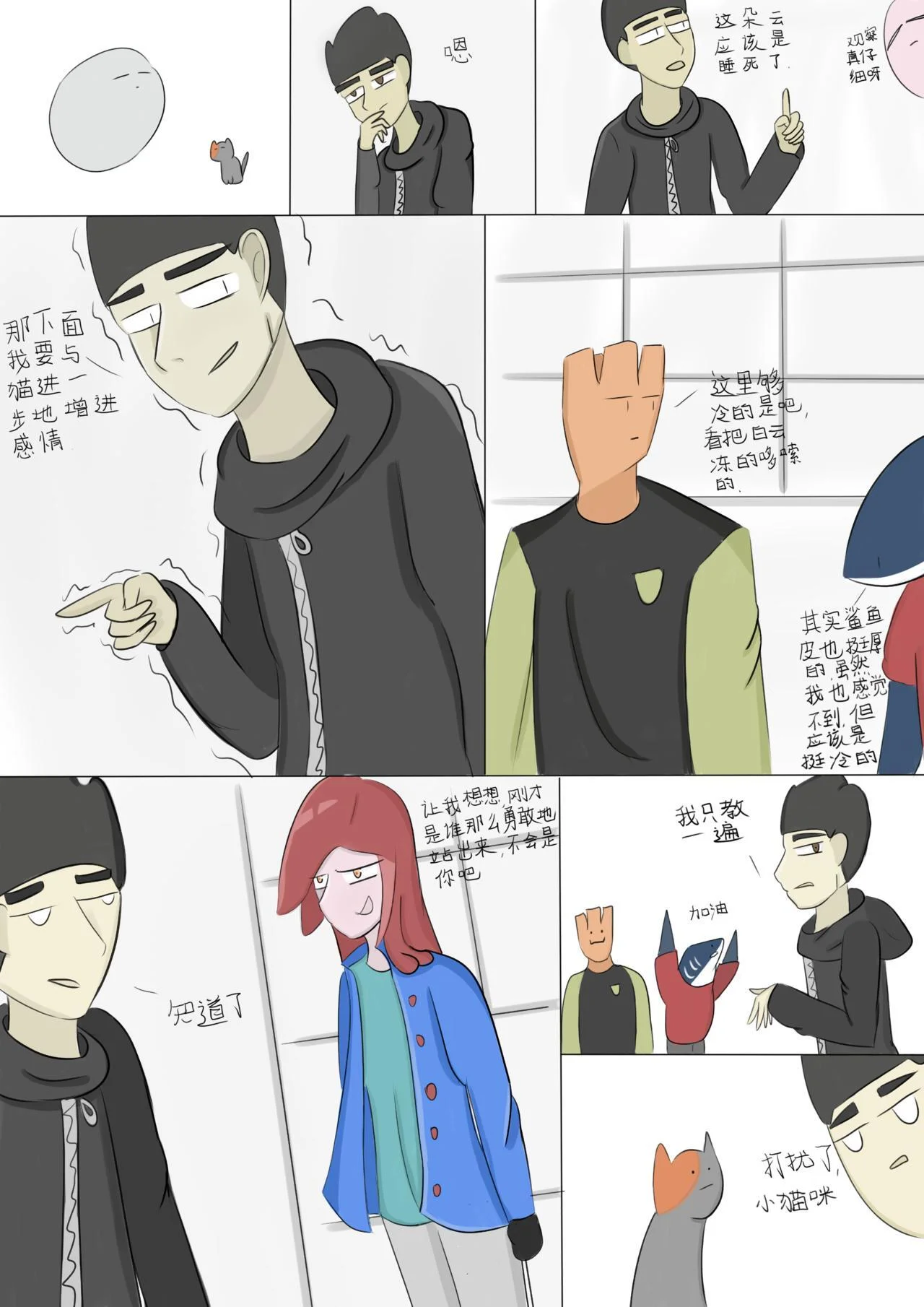 第0页