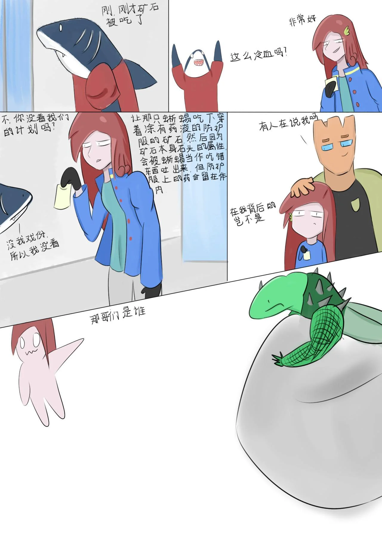 第6页
