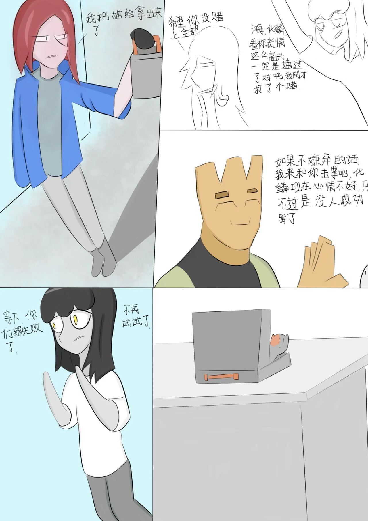 第15页