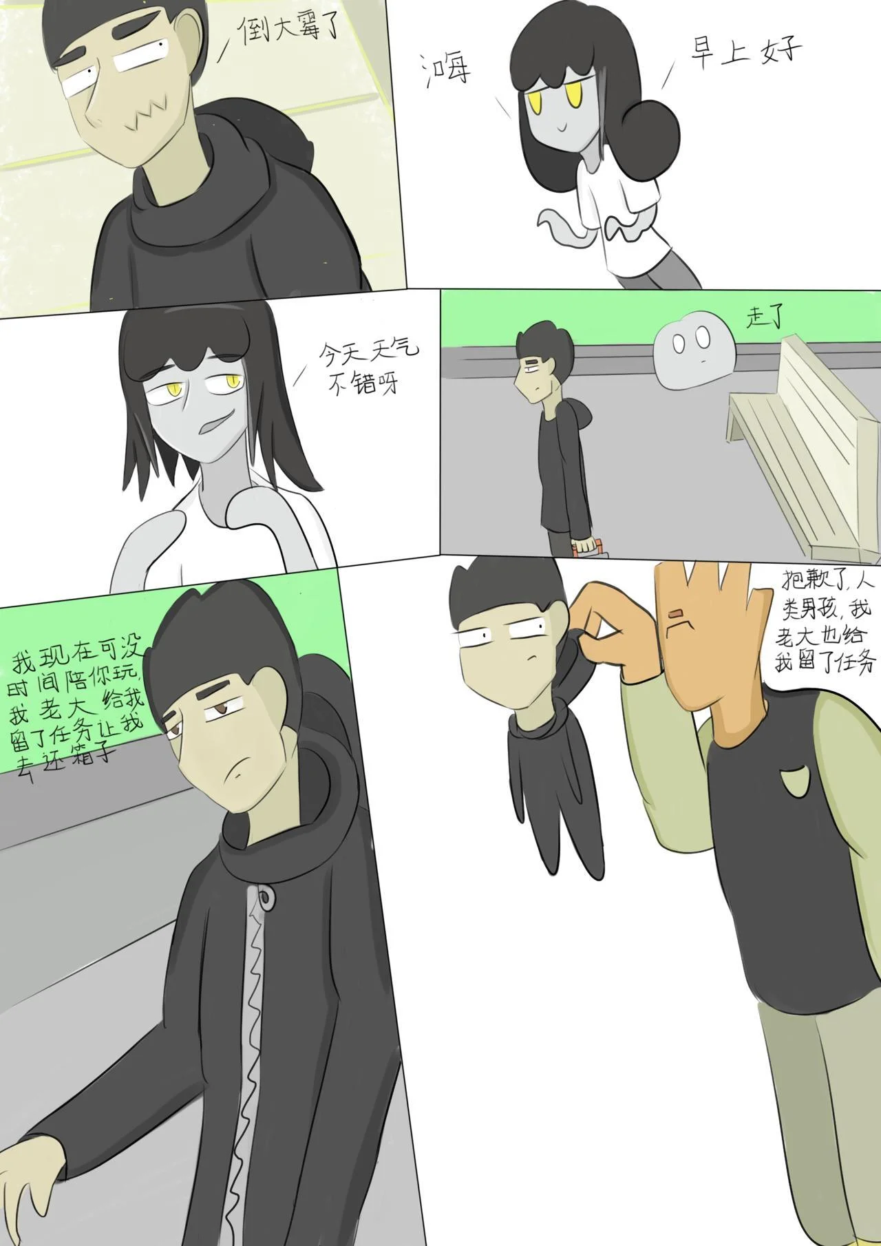 第6页