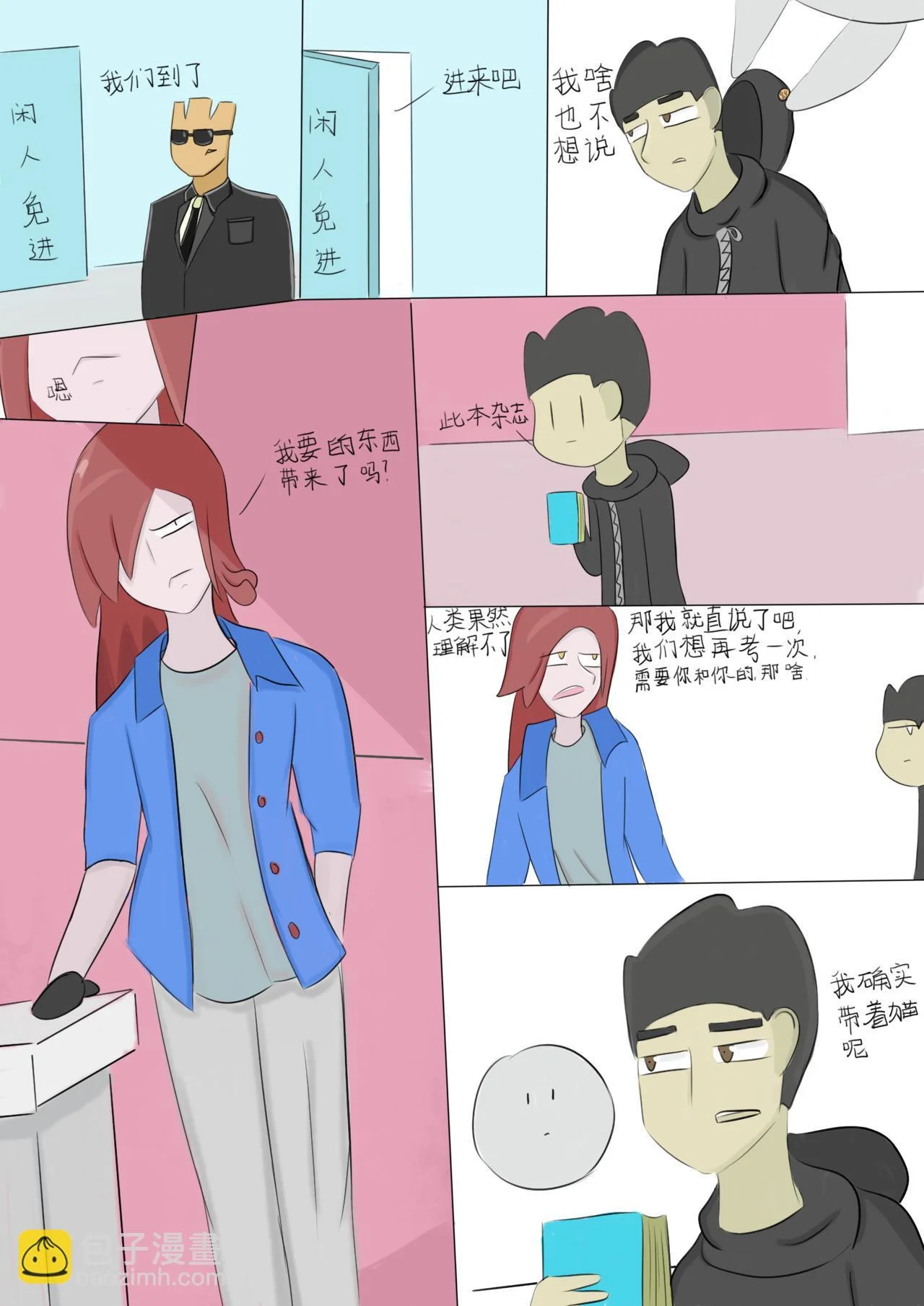 第9页
