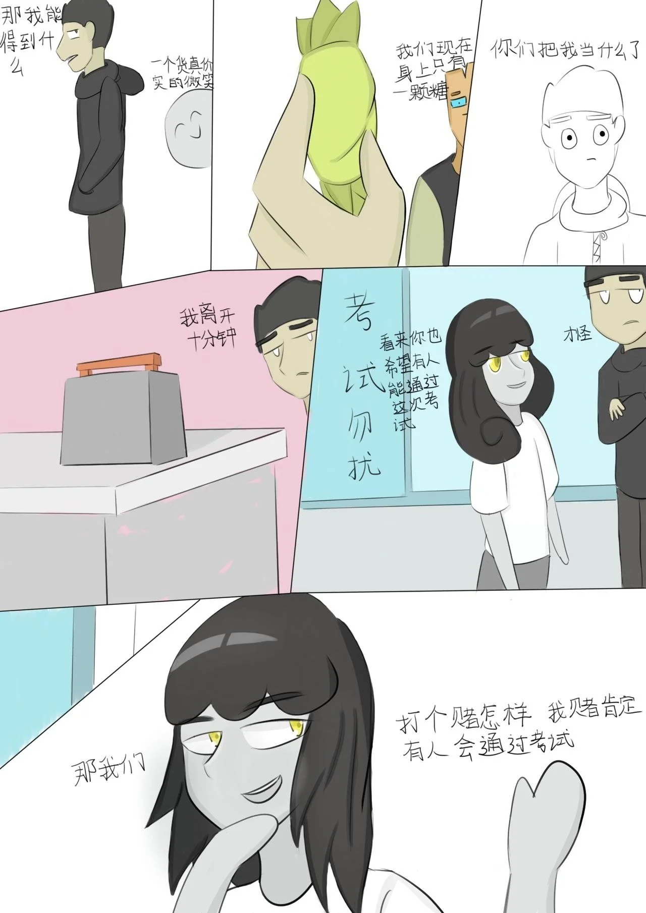 第12页