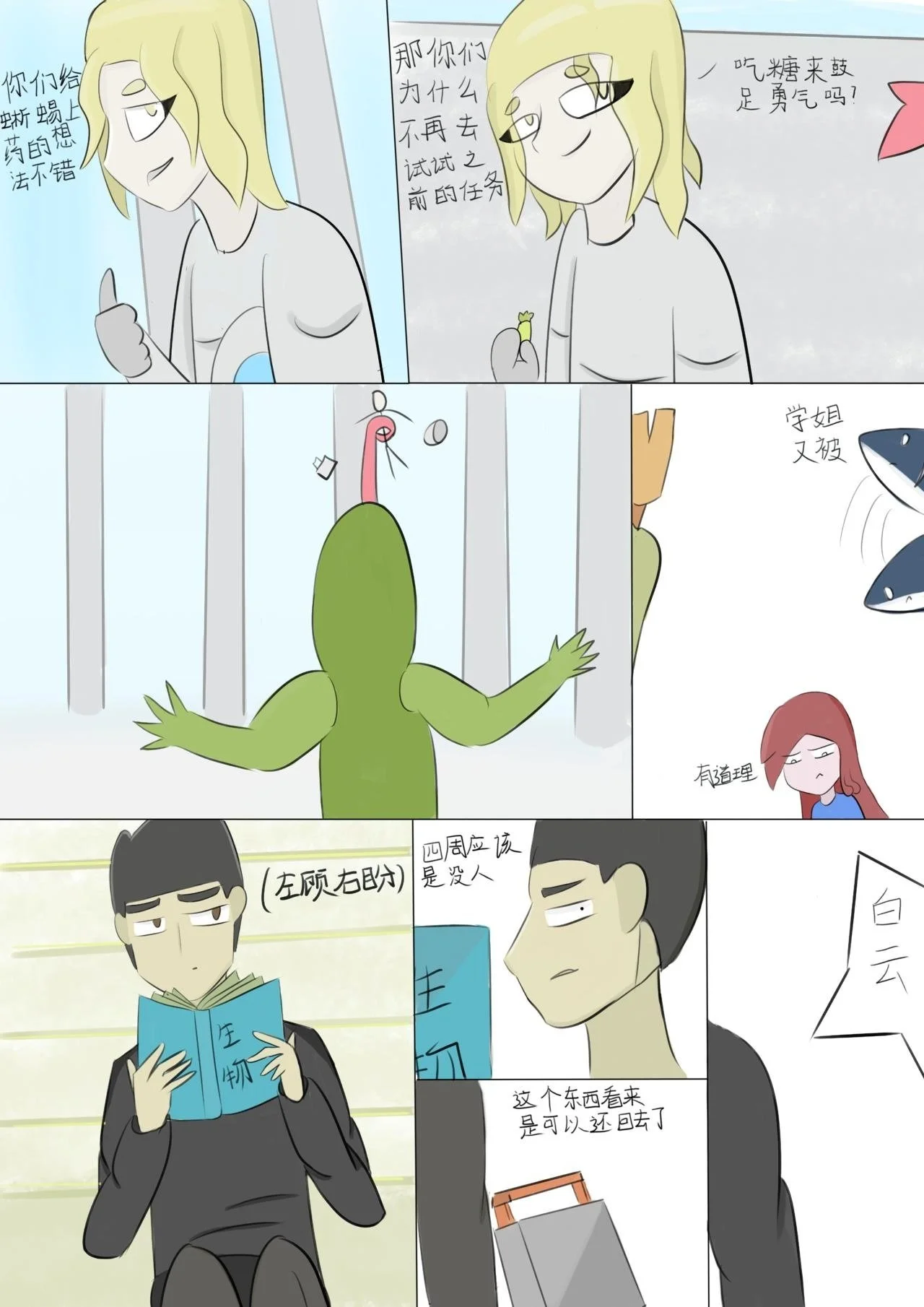 第3页