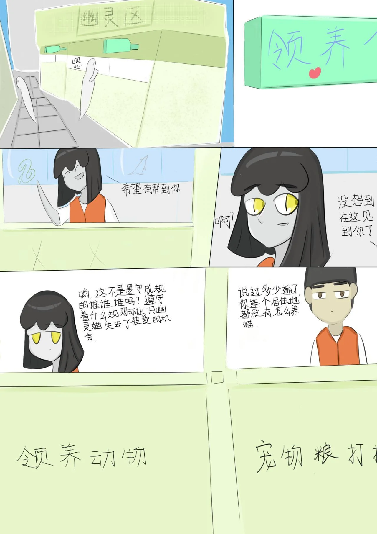 第0页