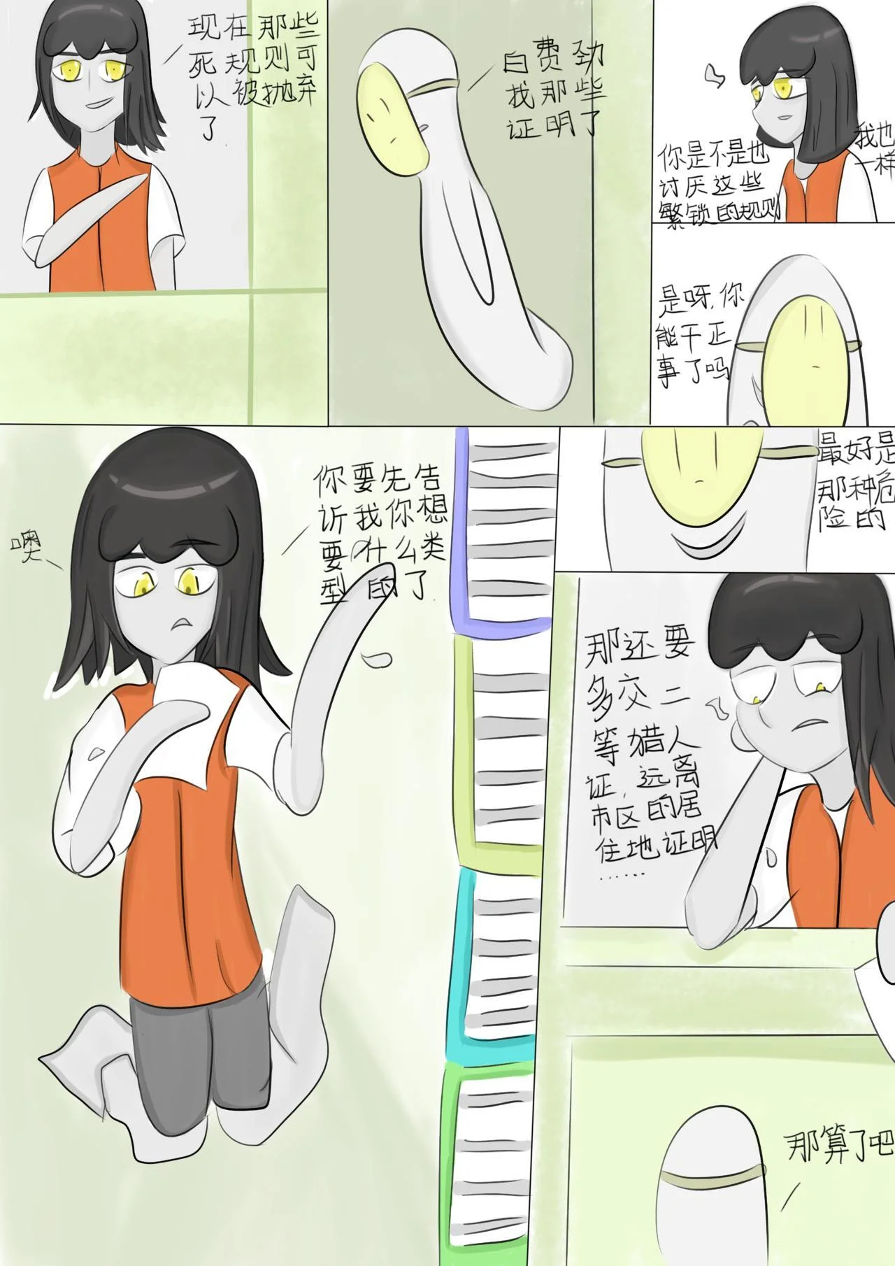 第0页