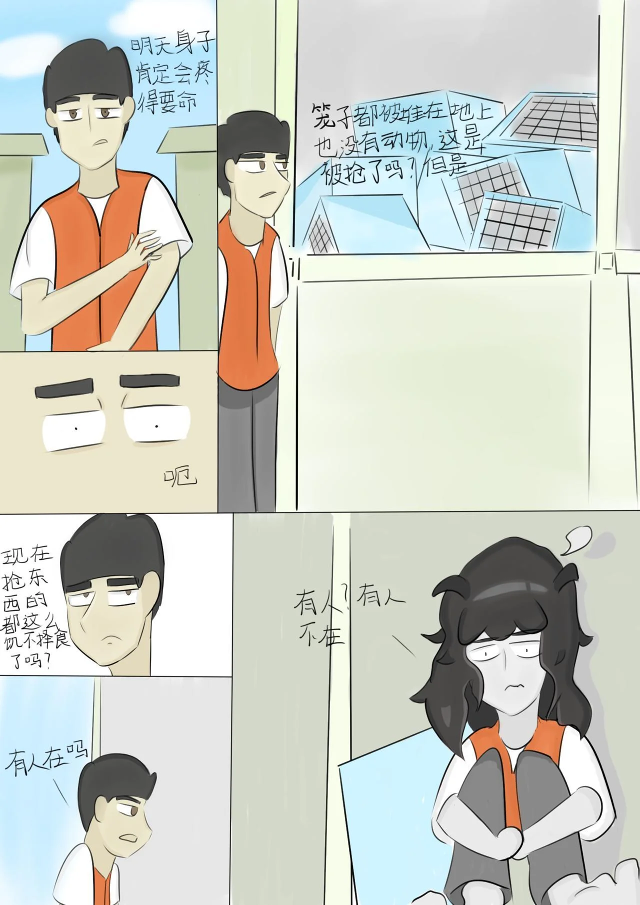 第0页