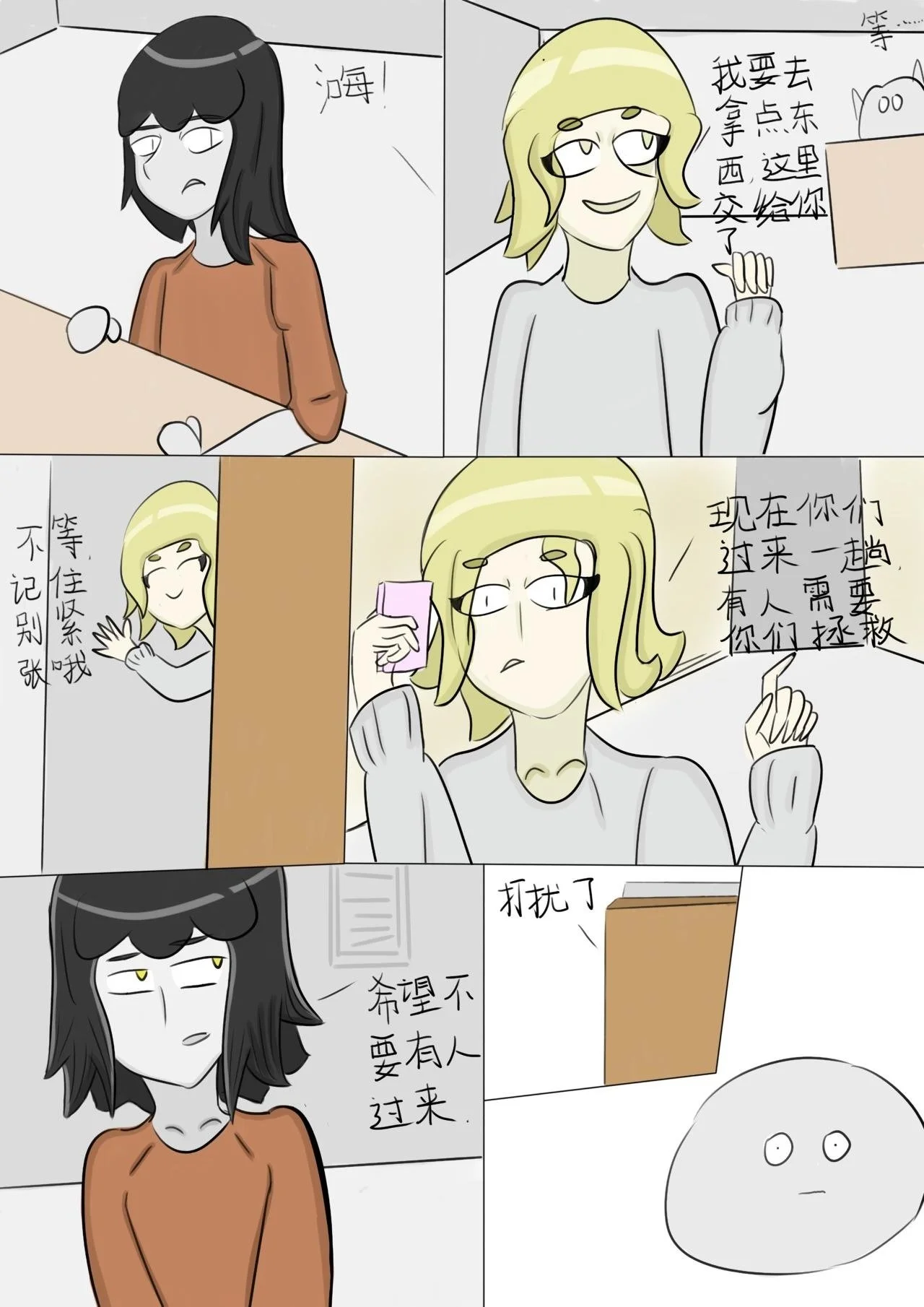 第3页