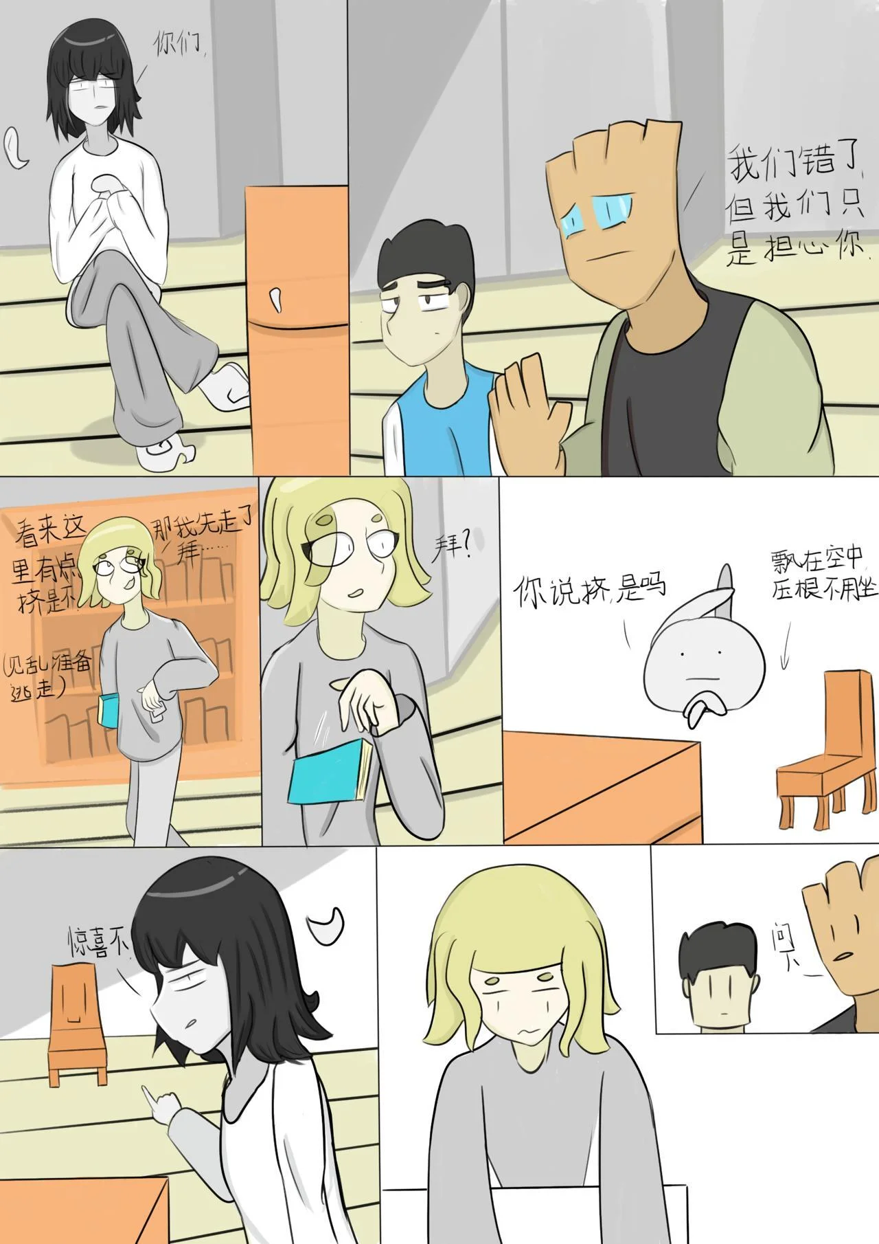 第0页