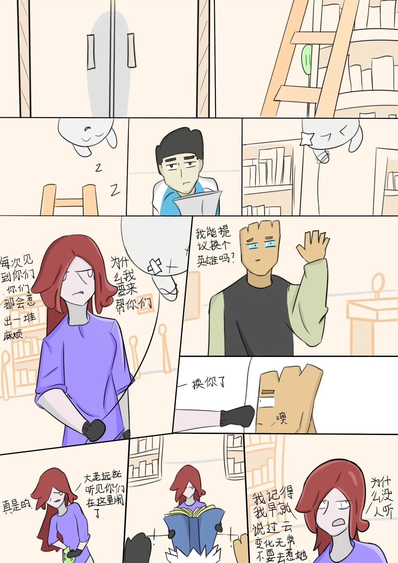 第3页