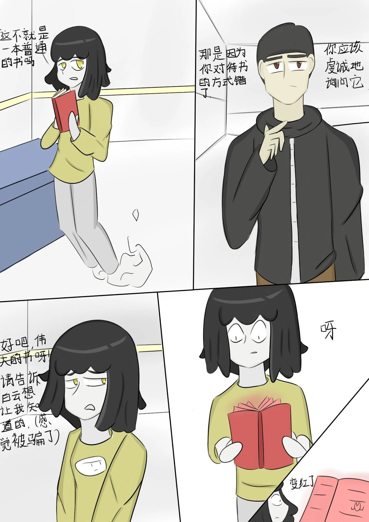 第0页