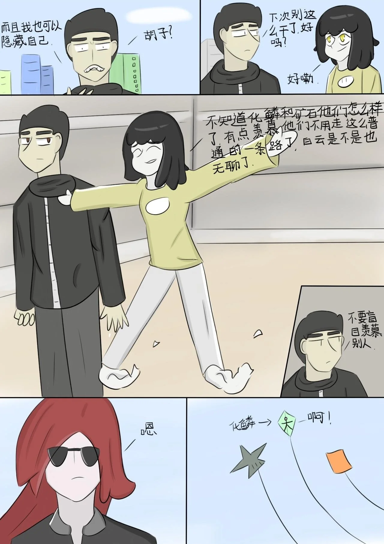 第3页