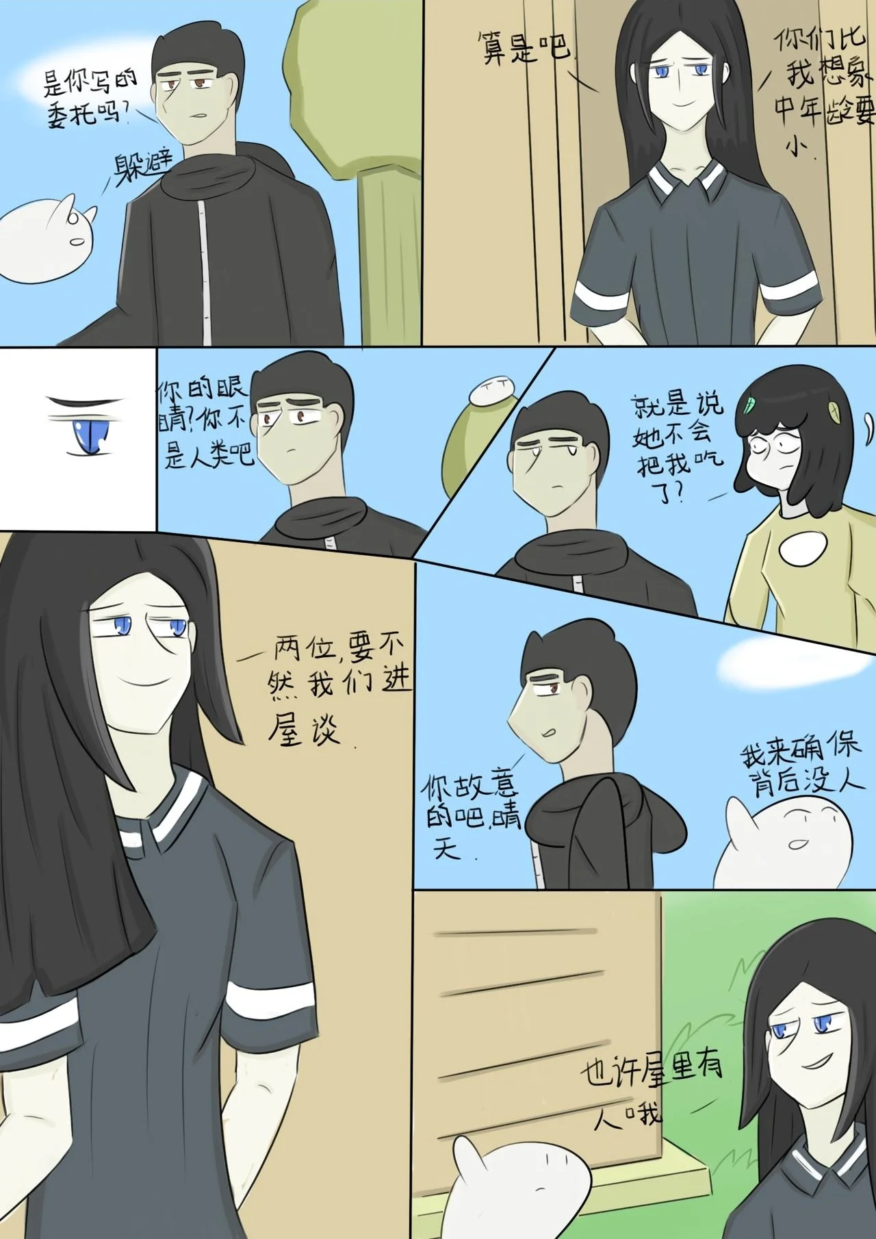 第9页