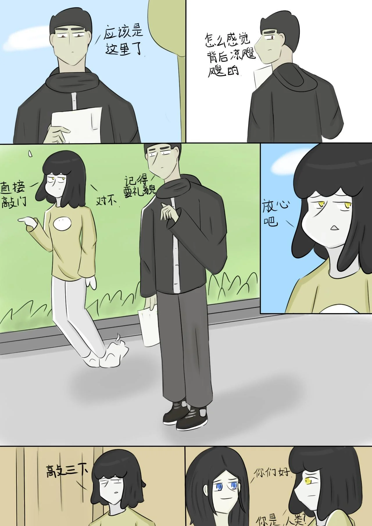 第6页