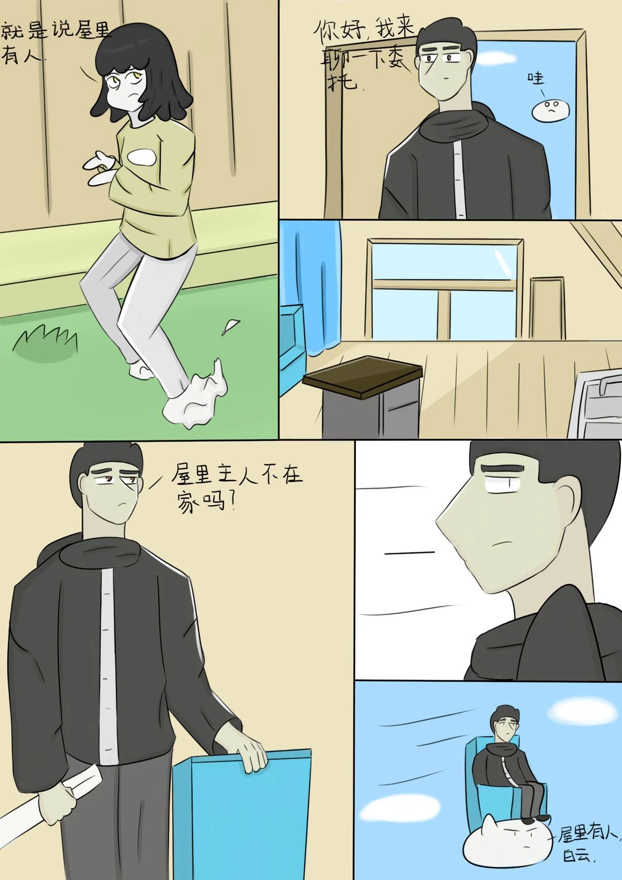 第0页