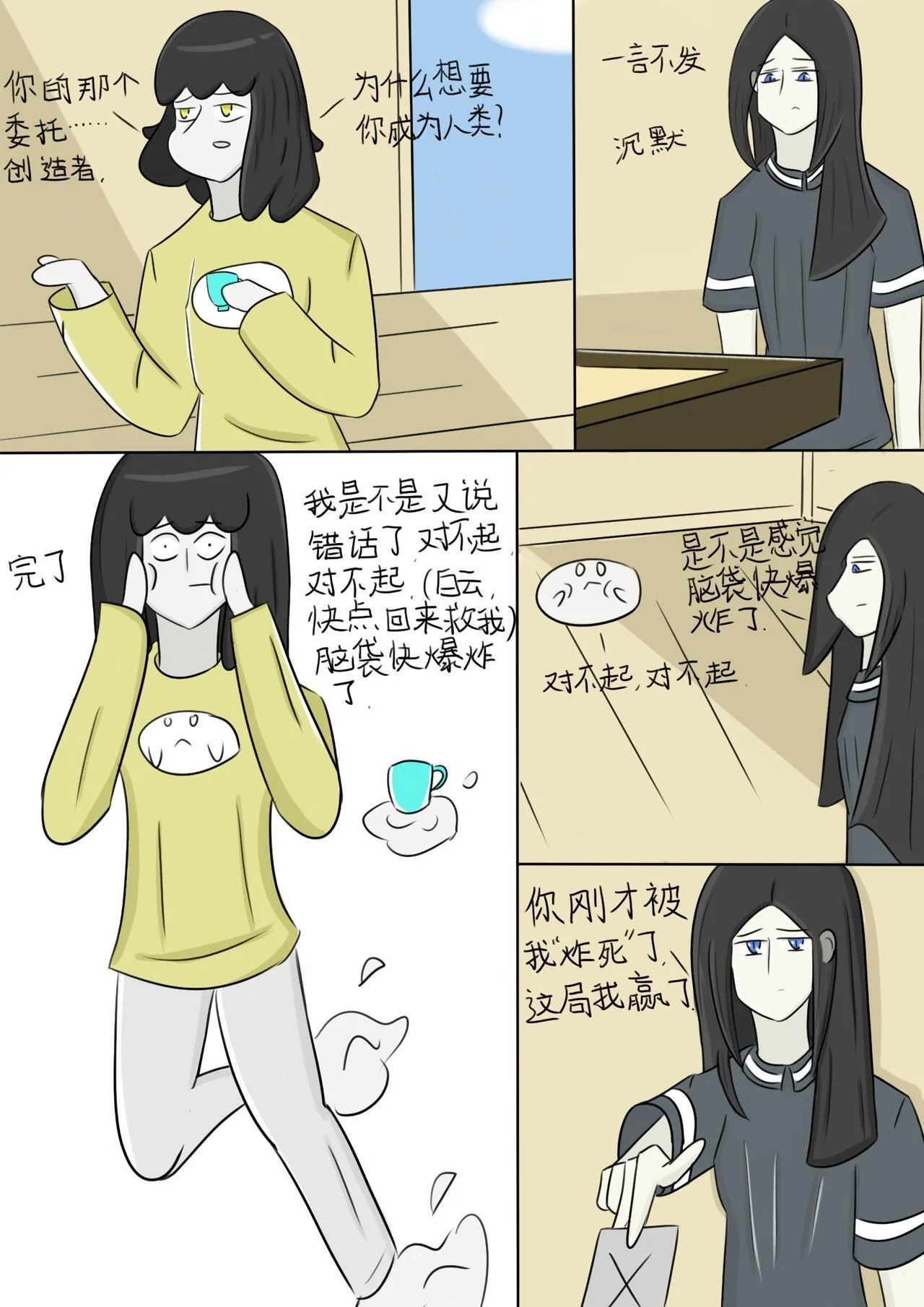 第0页