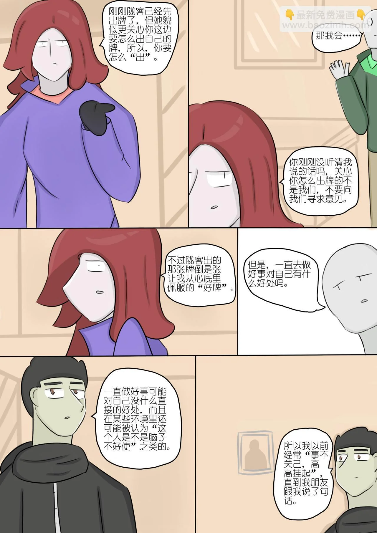 第51页