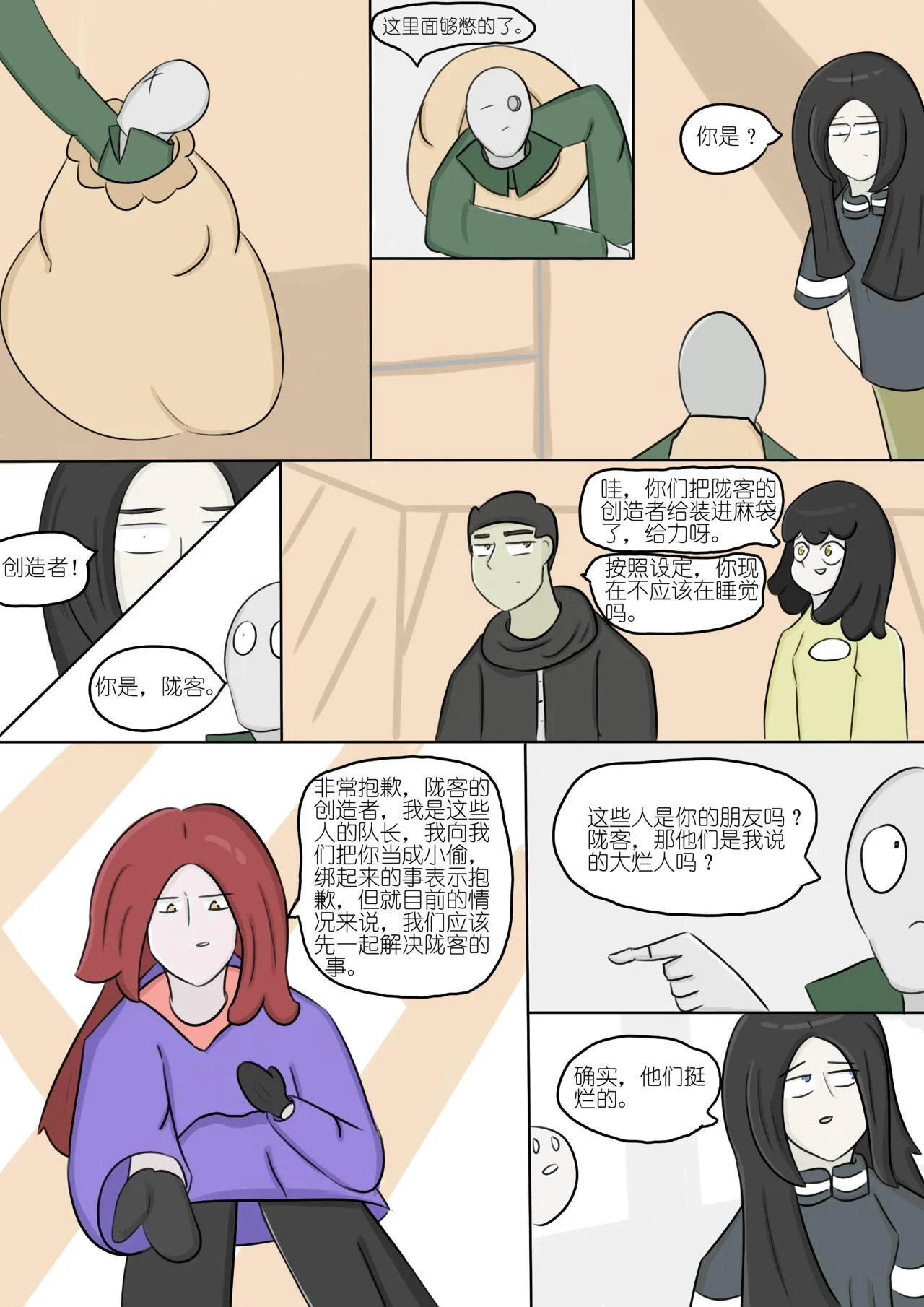 第39页