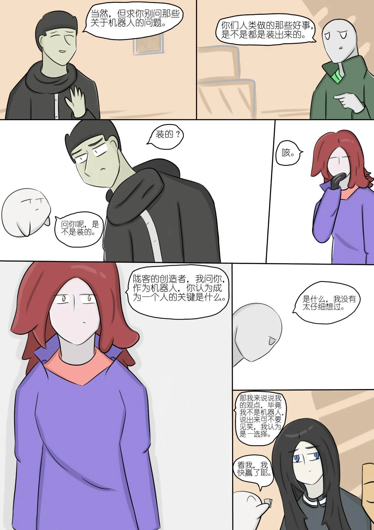第45页