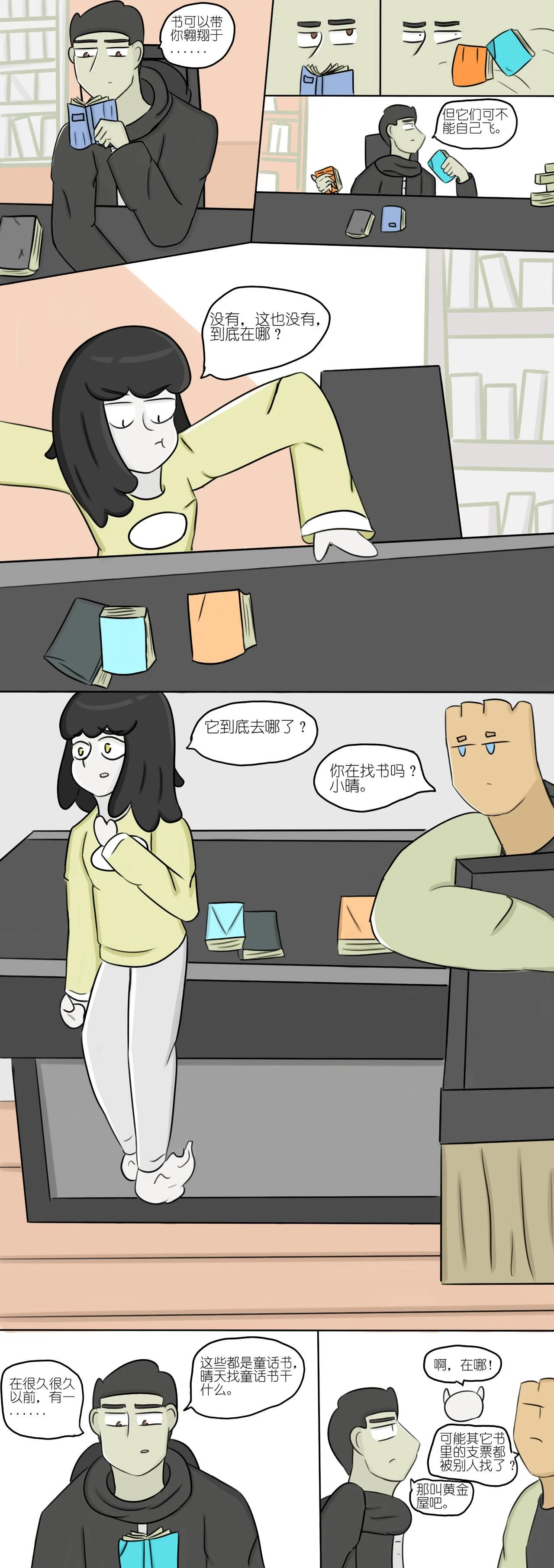 第0页