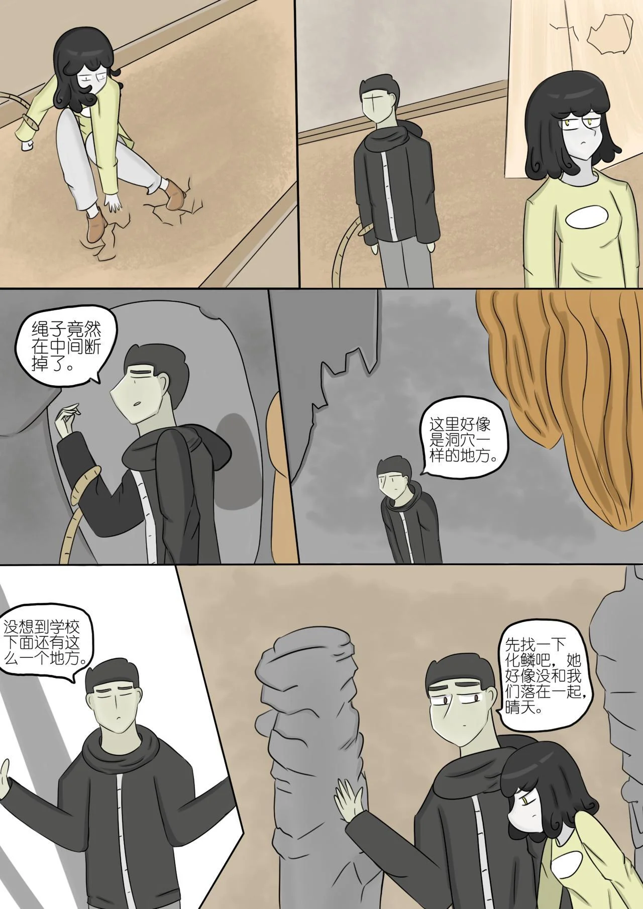 第0页
